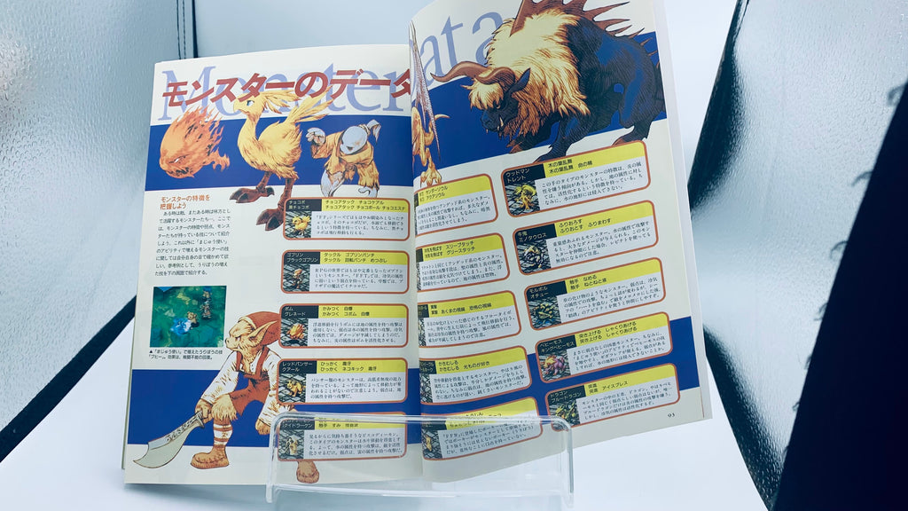 Final Fantasy Tactics Digicube Guide includes TRADING CARD, STICKERS