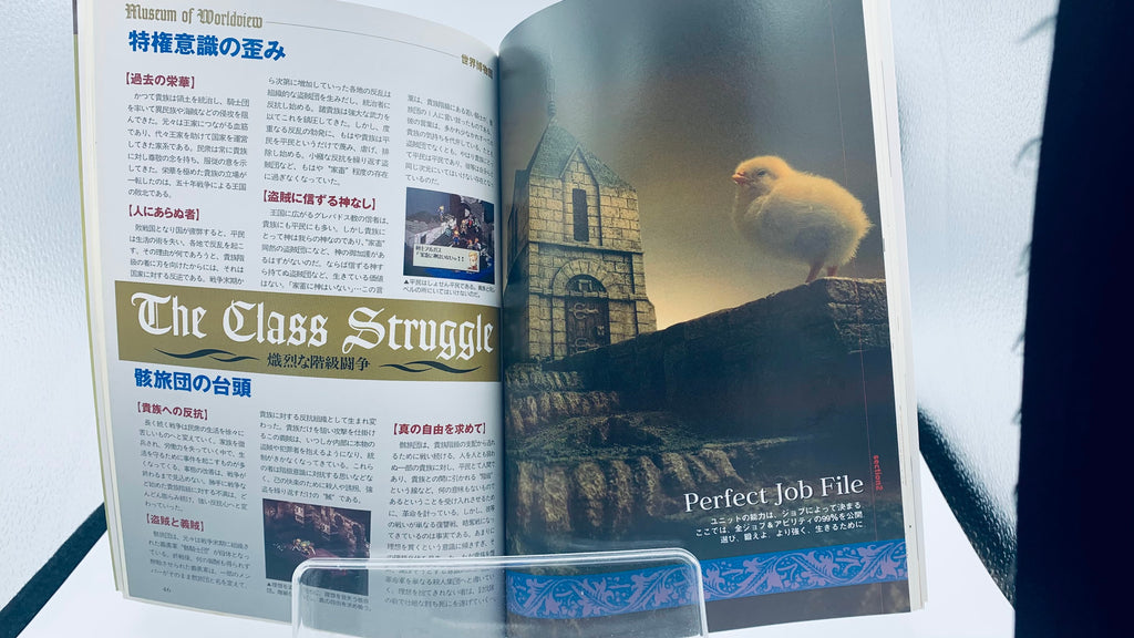 Final Fantasy Tactics Digicube Guide includes TRADING CARD, STICKERS