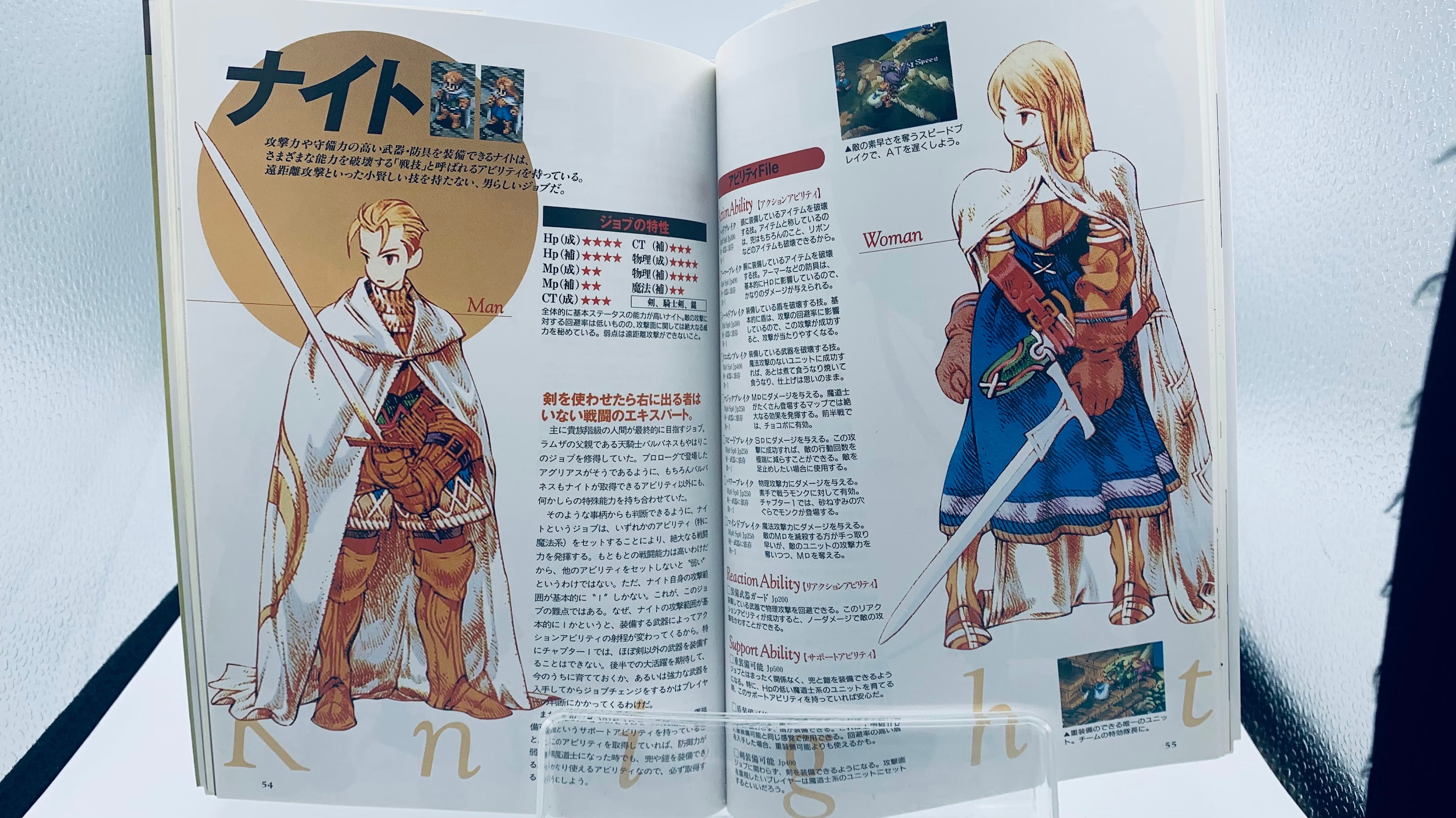 Final Fantasy Tactics Digicube Guide includes TRADING CARD, STICKERS