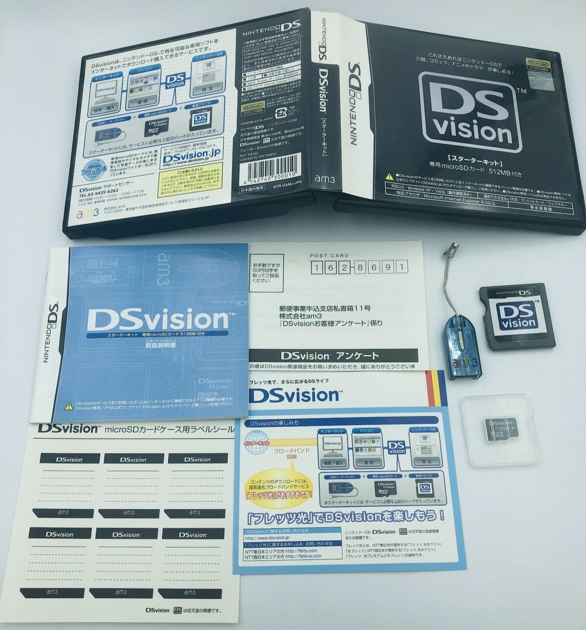 Nintendo DS Vision DSvision Starter Kit official manga reader w/ USB+microSD
