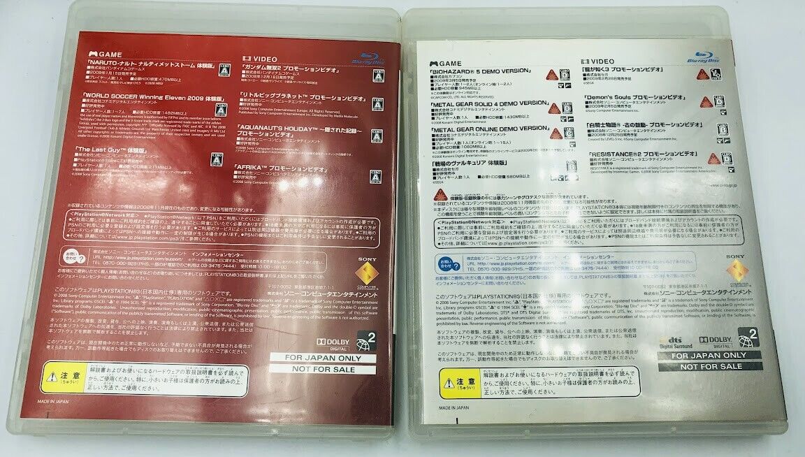 Playstation 3 Special Demo Disc Japan white & red Demon's Souls/Metal Gear Solid