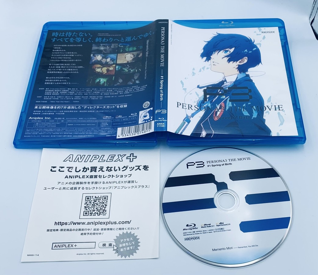 Persona 3 The Movie #1 Spring of Birth Blu-Ray English Subtitles Subs Persona3
