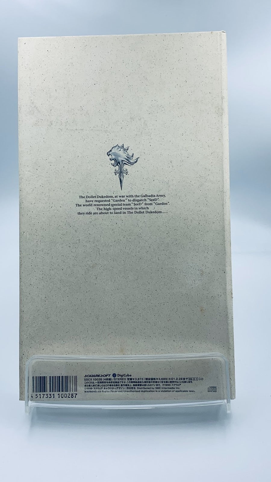 Final Fantasy VIII Original Soundtrack limited edition first print longbox 4-CD