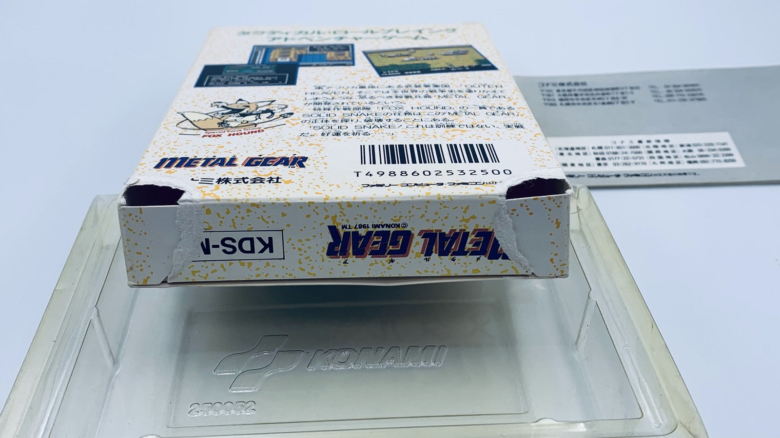 Metal Gear Nintendo Famicom NES Complete with box+manual CIB Konami 1987
