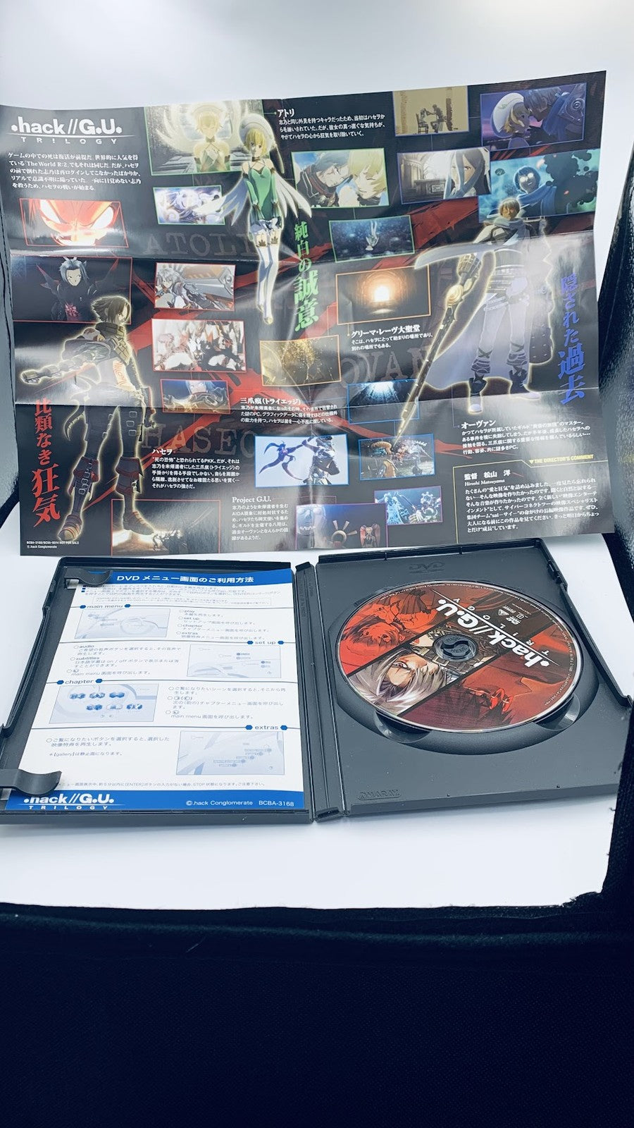 The Complete Works of .hack/G.U. Saga-Trilogy Dot Hack GU Playstation 2 Box Set