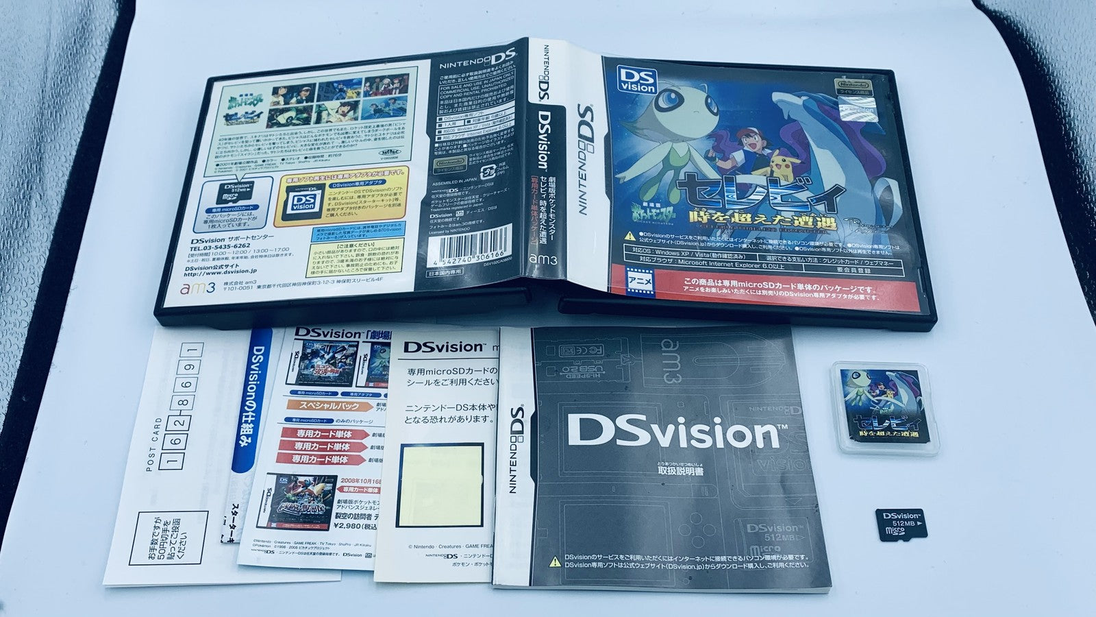 Celebi: Timeless Encounter Nintendo DS Vision DSvision reader Pokémon 4Ever