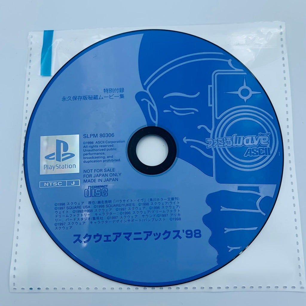 Square Maniacs 98 Playstation PS1 Squaresoft Famitsu Wave Making of Parasite Eve
