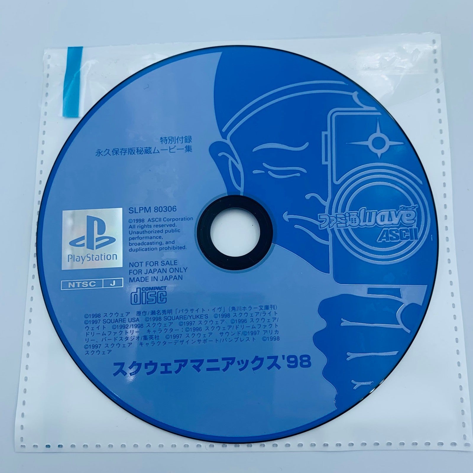 Square Maniacs 98 Playstation PS1 Squaresoft Famitsu Wave Making of Parasite Eve