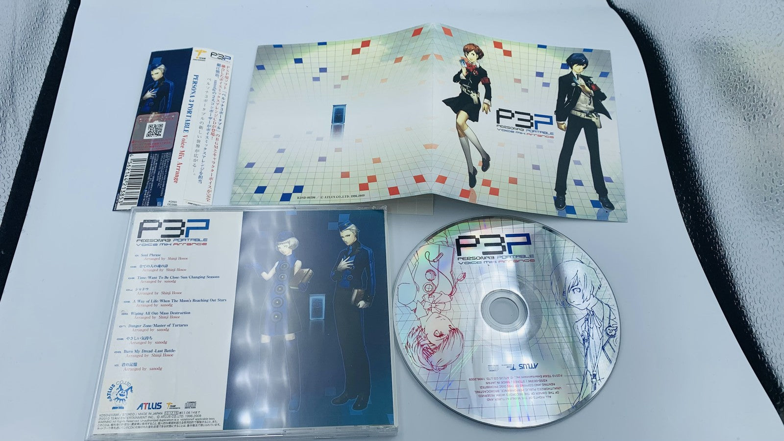 Persona 3 Portable Voice Mix Arrange Soundtrack CD Shoji Meguro PSP OST Atlus