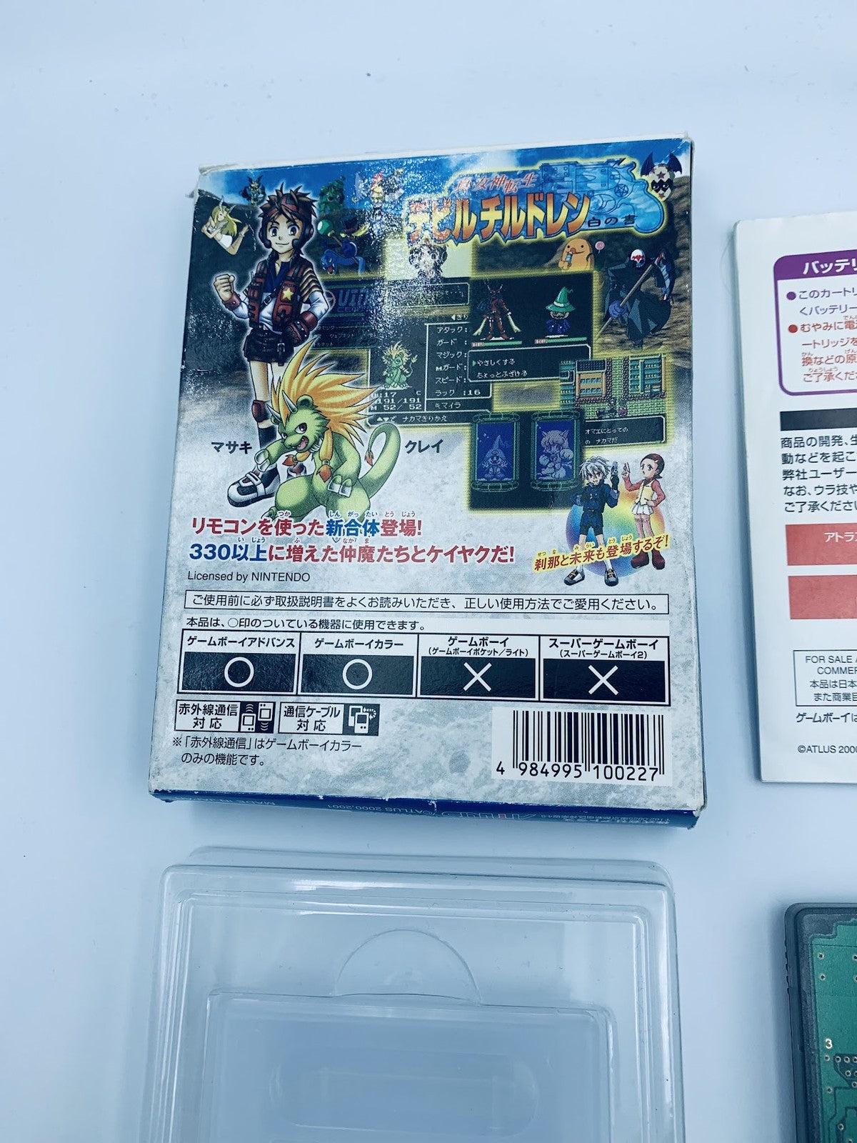 Shin Megami Tensei Devil Children White Book Game Boy Color Japan CIB COMPLETE