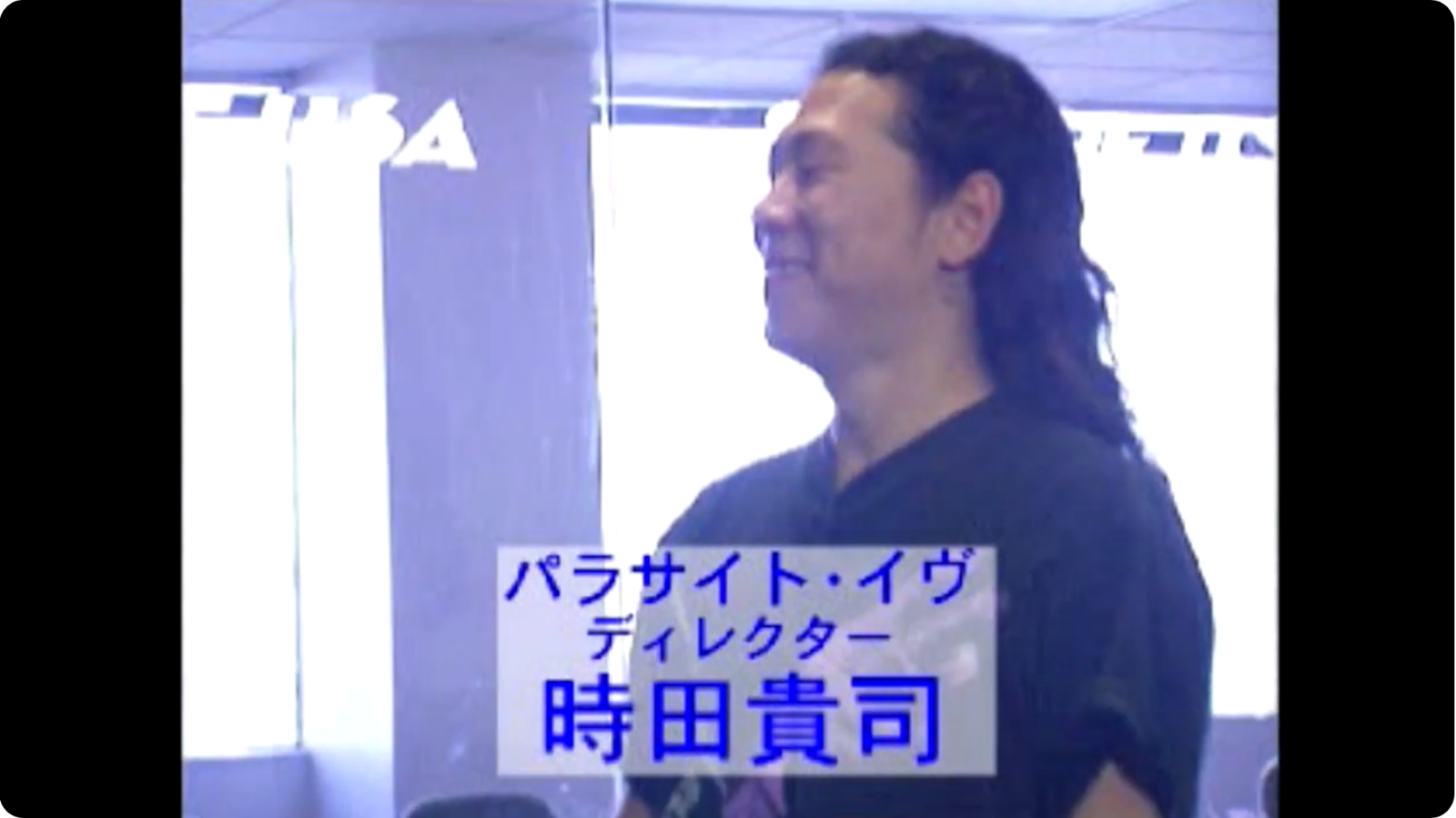 Square Maniacs 98 Playstation PS1 Squaresoft Famitsu Wave Making of Parasite Eve