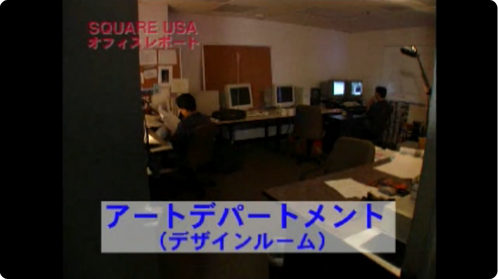 Square Maniacs 98 Playstation PS1 Squaresoft Famitsu Wave Making of Parasite Eve