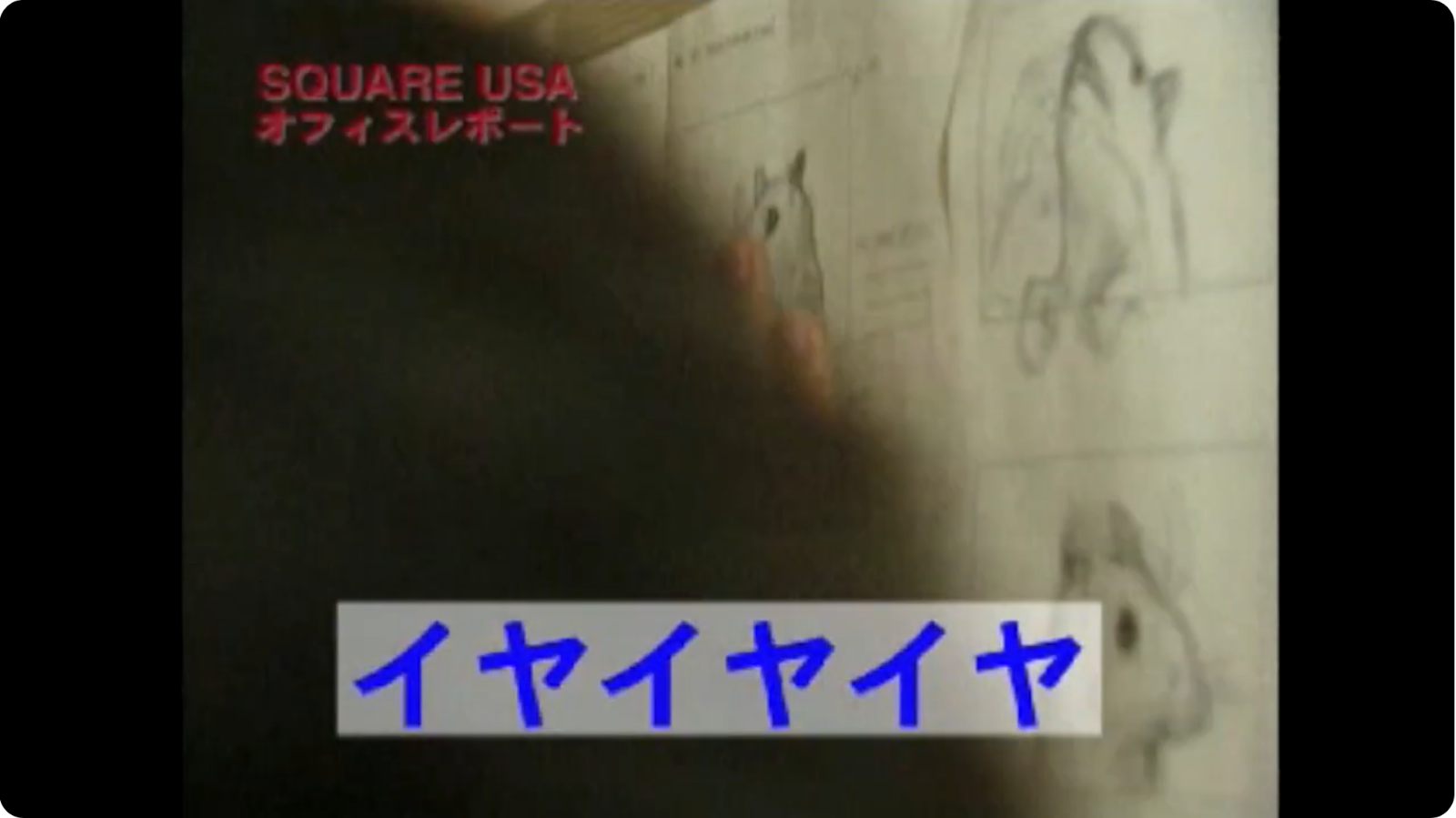 Square Maniacs 98 Playstation PS1 Squaresoft Famitsu Wave Making of Parasite Eve