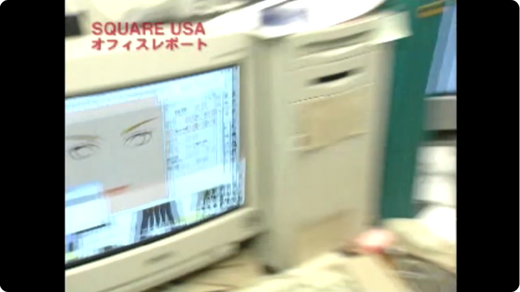 Square Maniacs 98 Playstation PS1 Squaresoft Famitsu Wave Making of Parasite Eve
