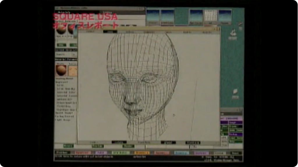 Square Maniacs 98 Playstation PS1 Squaresoft Famitsu Wave Making of Parasite Eve