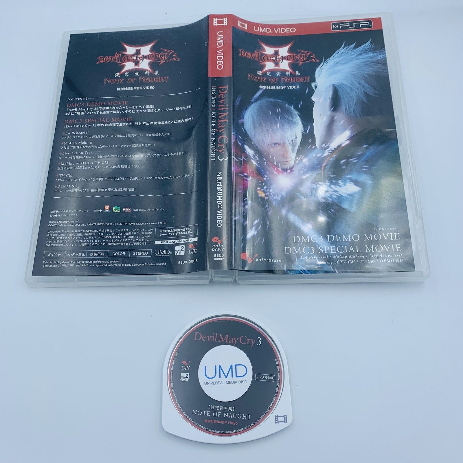 Devil May Cry 3: Note of Naught UMD movie Playstation Portable PSP Japan Making