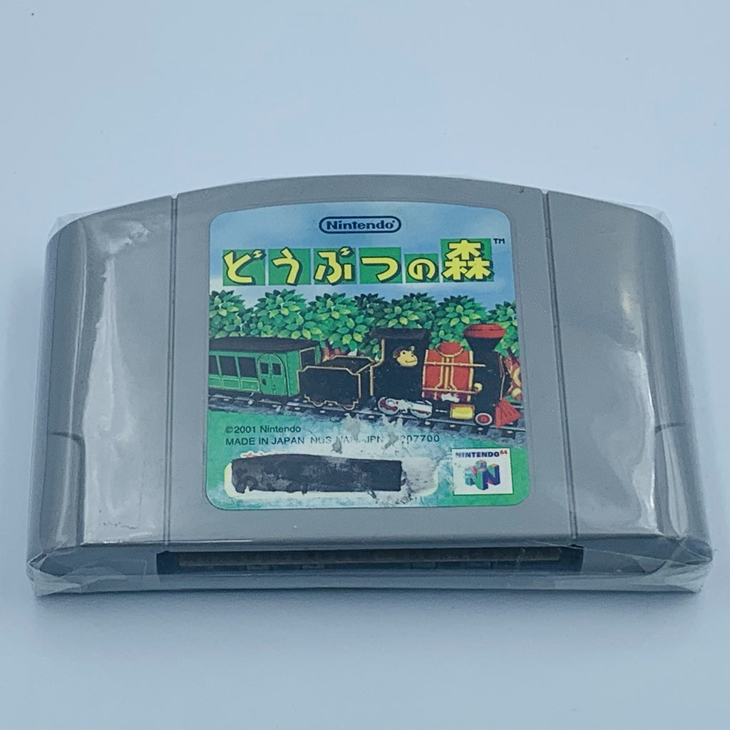 Doubutsu no Mori Nintendo 64 Japan N64 cartridge Animal Crossing Animal Forest