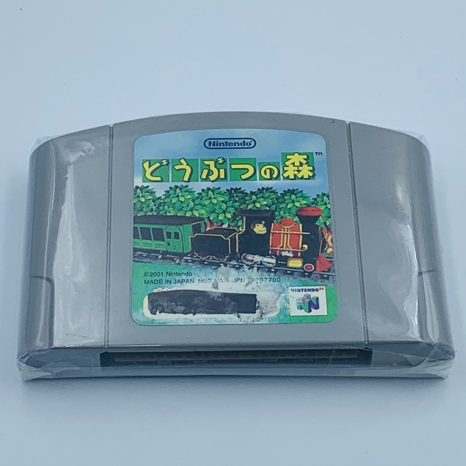 Doubutsu no Mori Nintendo 64 Japan N64 cartridge Animal Crossing Animal Forest