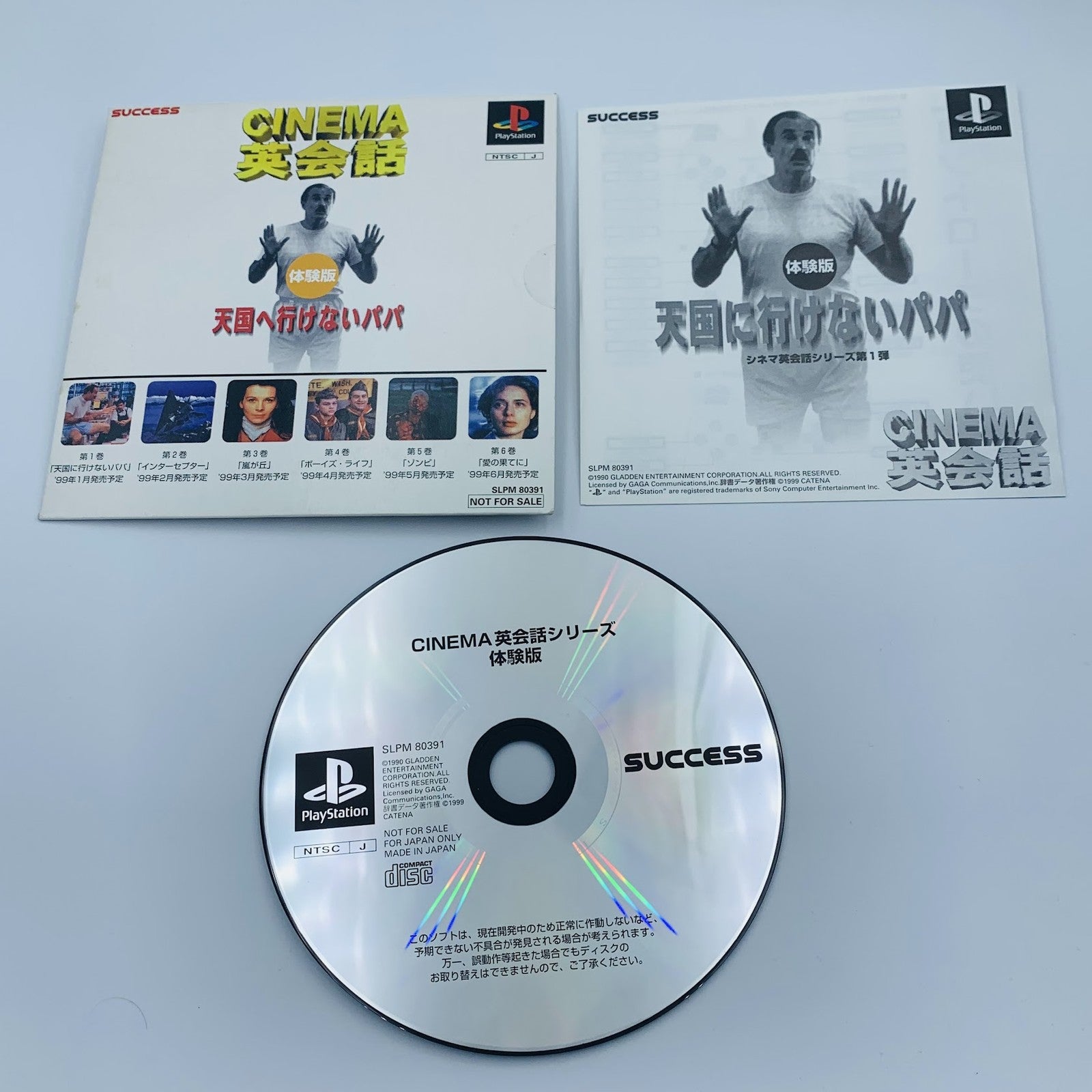 Short Time (Tengoku Ni Ikenai Papa) Demo Disc Playstation PS1 Cinema Eikaiwa