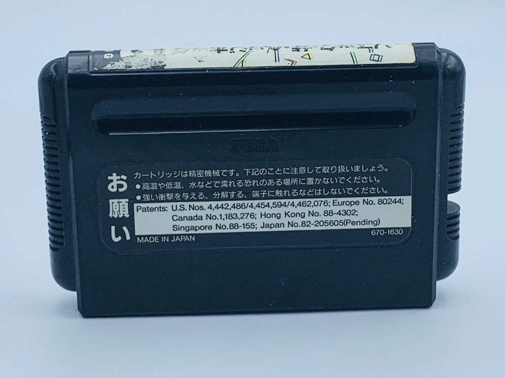 Sonic the Hedgehog 1 Sega Mega Drive cartridge MegaDrive MD (Genesis) Japan