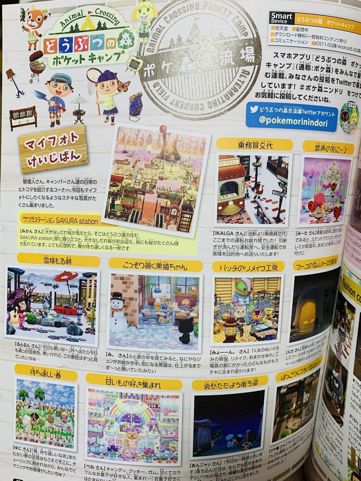 Nintendo Dream Apr 2021 Aleste Collection/Gnosia/Puyo Puyo Tetris soundtrack CD