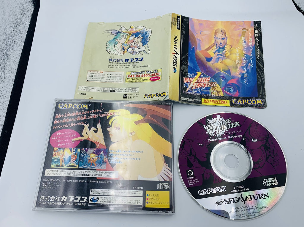 Vampire Hunter: Darkstalkers' Revenge Sega Saturn Japan with case and manual CIB