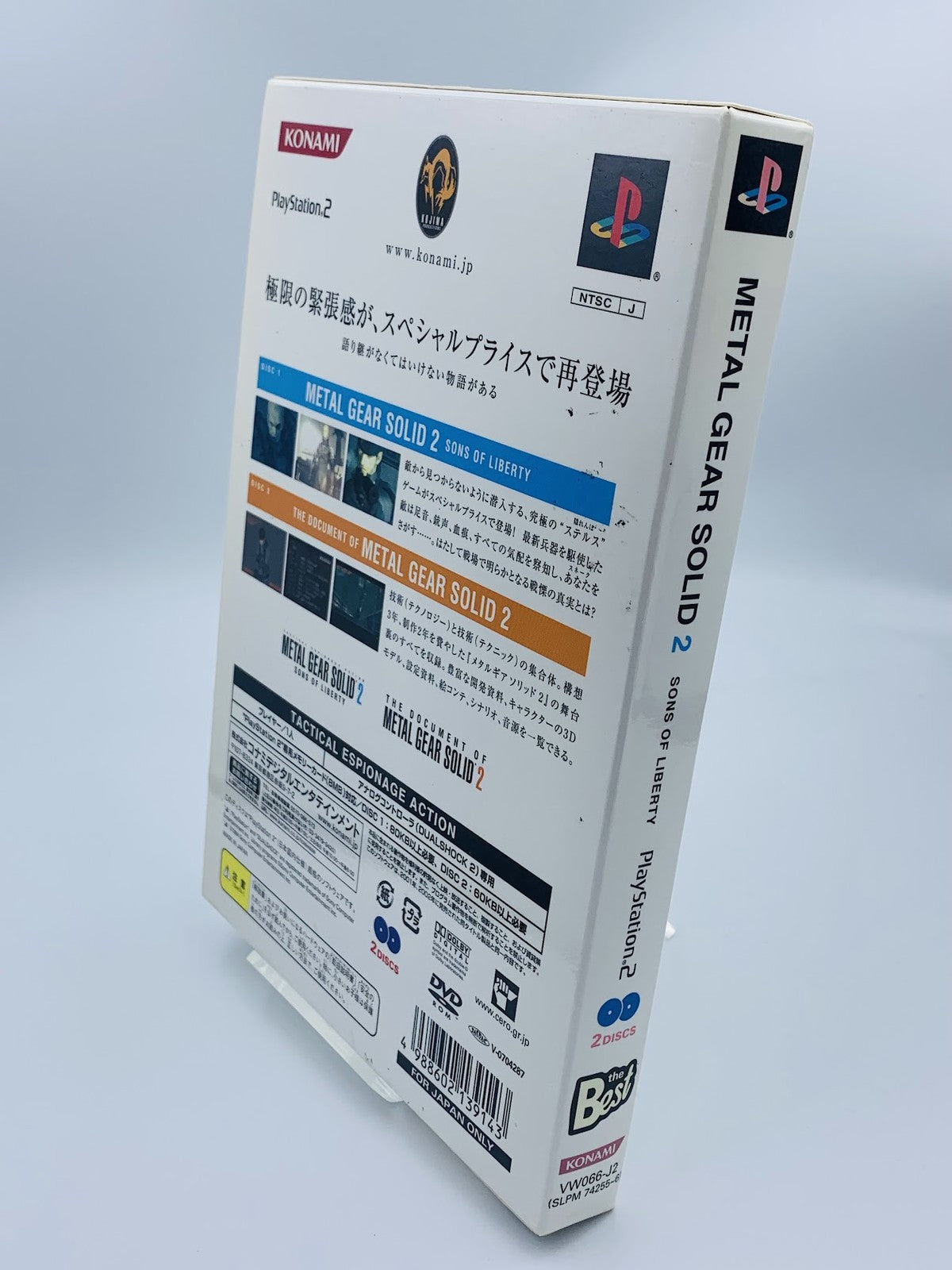 Metal Gear Solid 2+Document The Best 2-disc Playstation 2 Japan limited box set