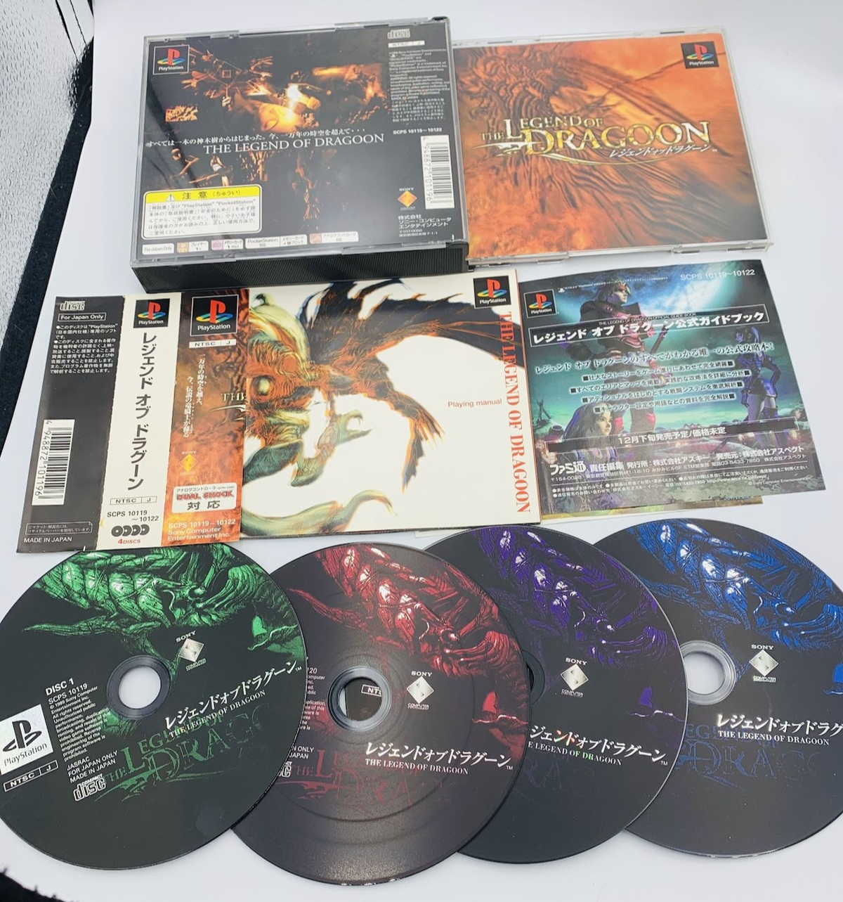 The Legend of Dragoon Playstation PS1 Japan COMPLETE with case manual +obi RPG