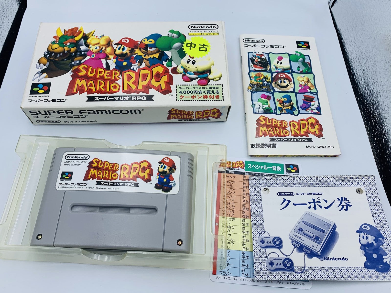 Super Mario RPG Super Famicom Japan import COMPLETE with box manual Squaresoft