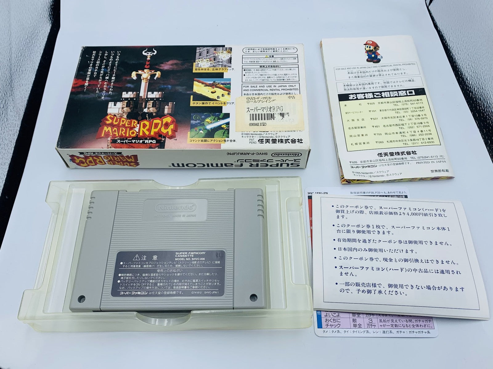 Super Mario RPG Super Famicom Japan import COMPLETE with box manual Squaresoft