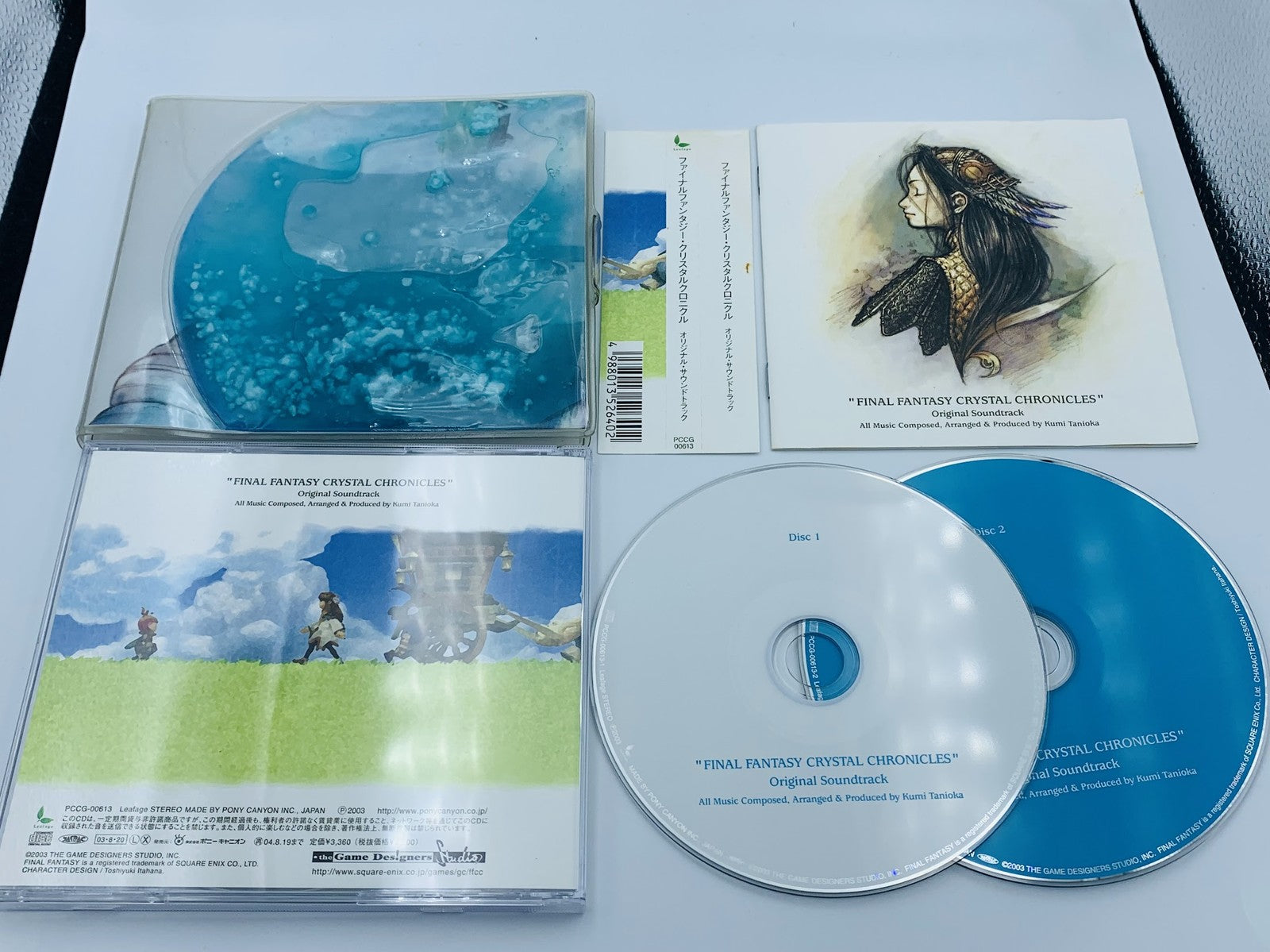 Final Fantasy: Crystal Chronicles Original Soundtrack CD limited edit gel cover