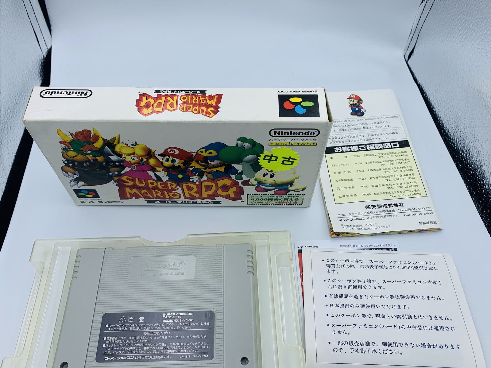 Super Mario RPG Super Famicom Japan import COMPLETE with box manual Squaresoft