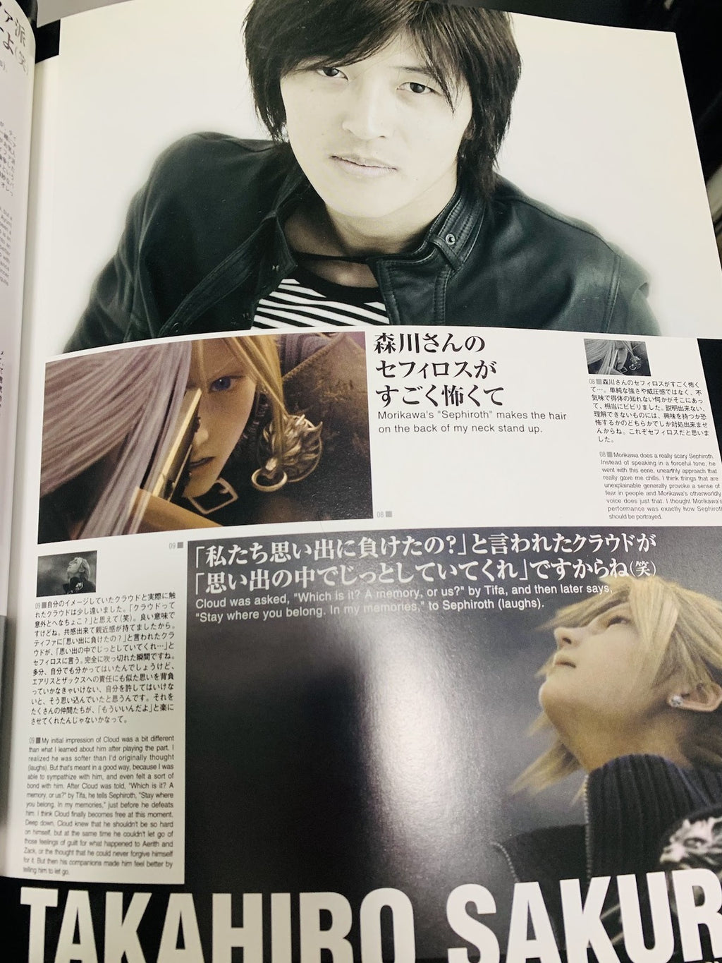 Final Fantasy VII Reunion Files Advent Children artbook BILINGUAL English/Japan