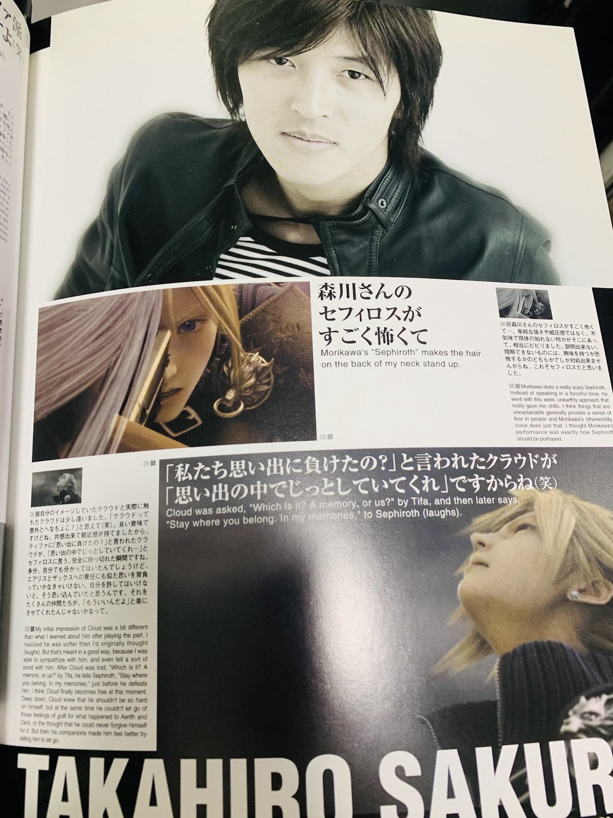 Final Fantasy VII Reunion Files Advent Children artbook BILINGUAL English/Japan