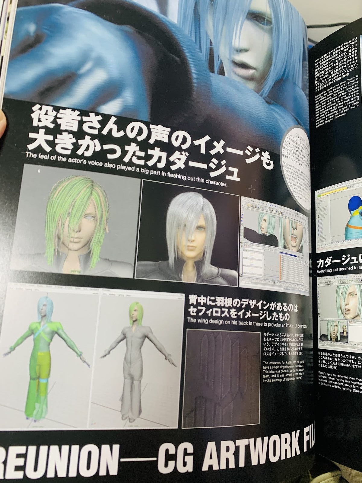 Final Fantasy VII Reunion Files Advent Children artbook BILINGUAL English/Japan