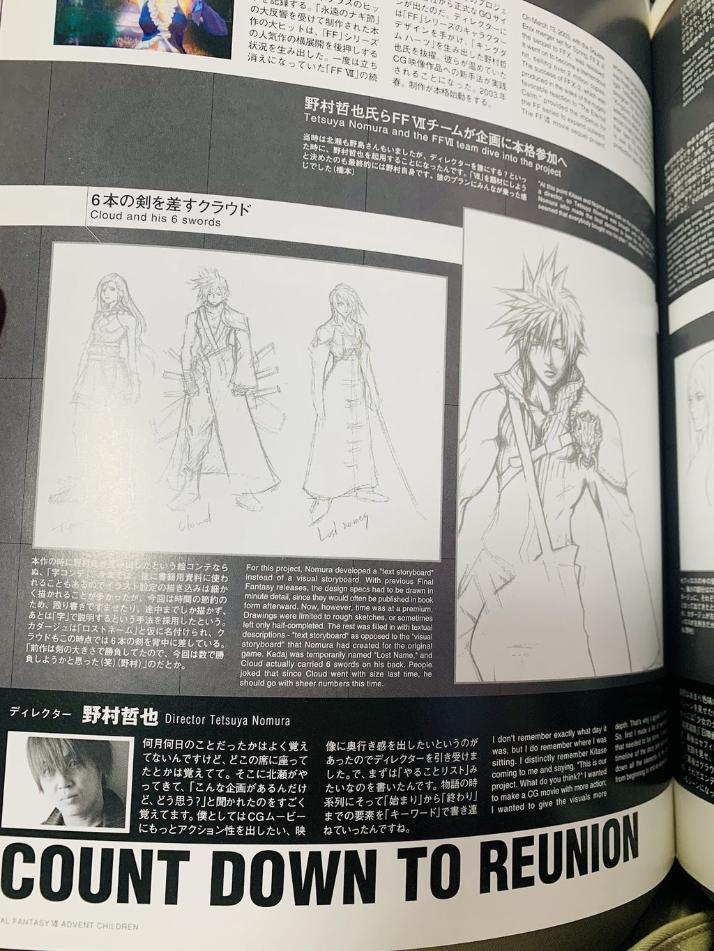 Final Fantasy VII Reunion Files Advent Children artbook BILINGUAL English/Japan