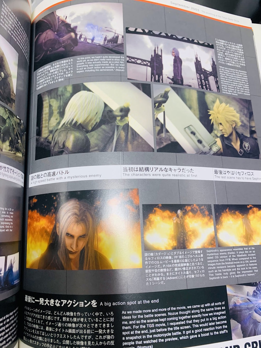 Final Fantasy VII Reunion Files Advent Children artbook BILINGUAL English/Japan