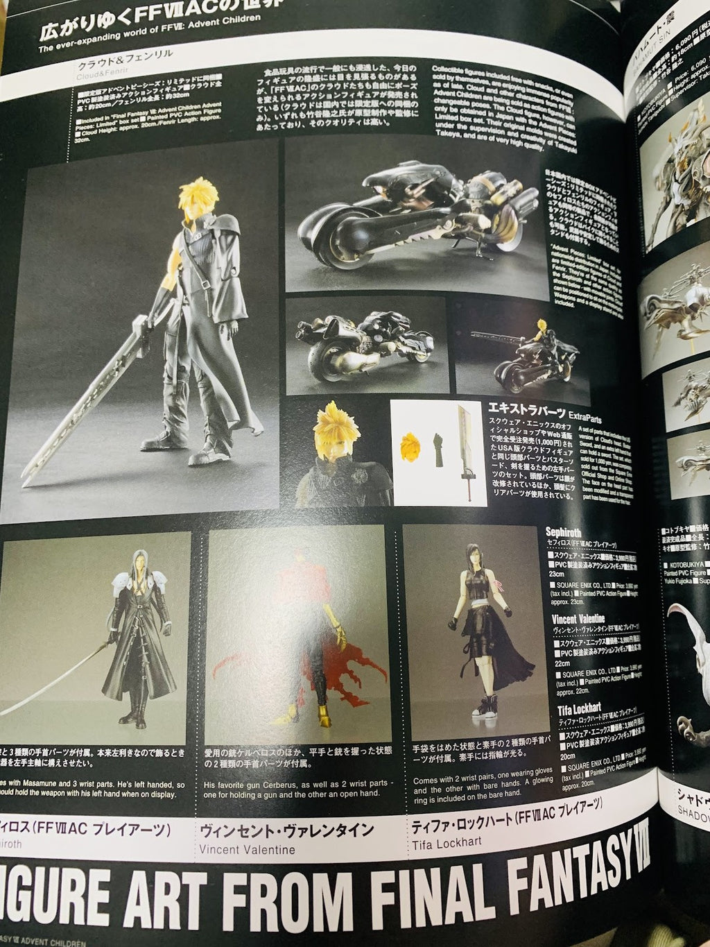 Final Fantasy VII Reunion Files Advent Children artbook BILINGUAL English/Japan