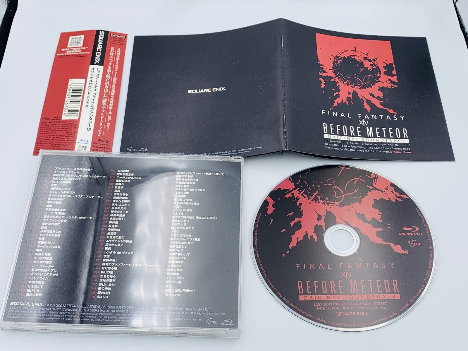 Final Fantasy XIV Before Meteor Blu-Ray disc/MP3 Masayoshi Soken & Nobuo Uematsu