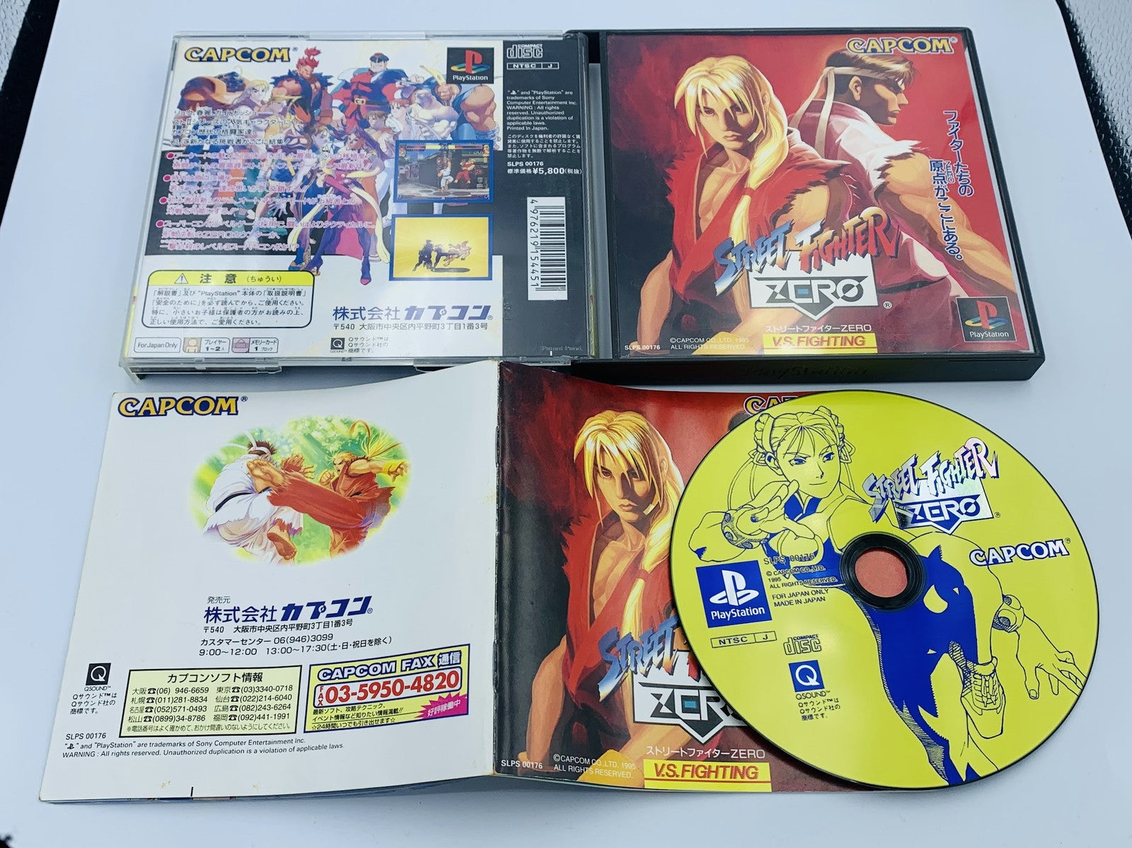 Street Fighter Zero 1 (Alpha) Playstation Japan COMPLETE with case & manual PS1