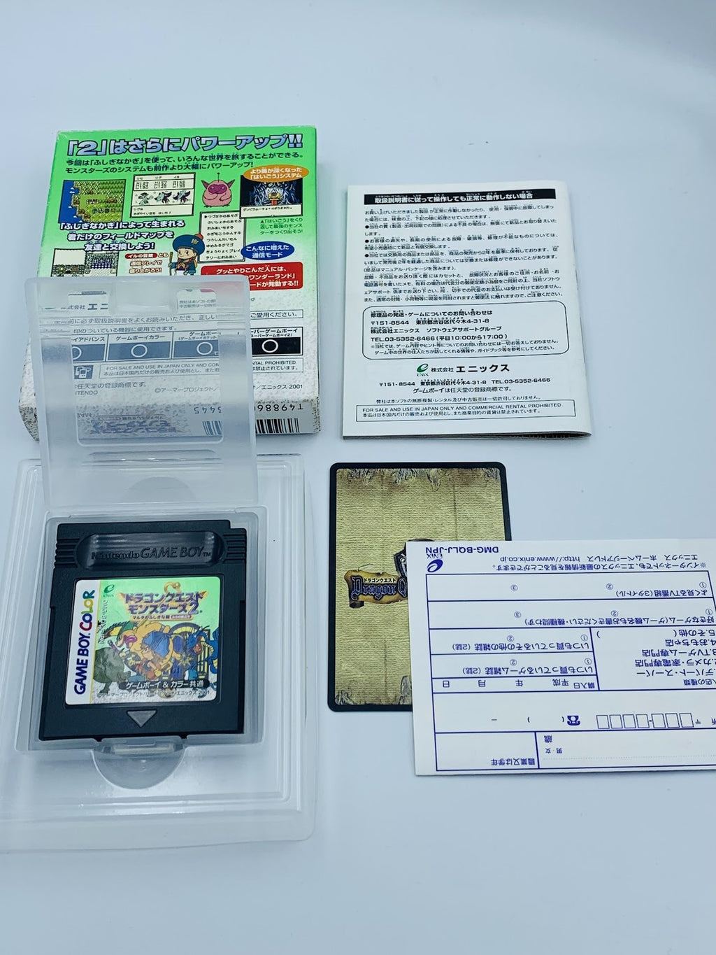 Dragon Quest Monsters 2 Luka Game Boy Color Japan CIB COMPLETE box manual card