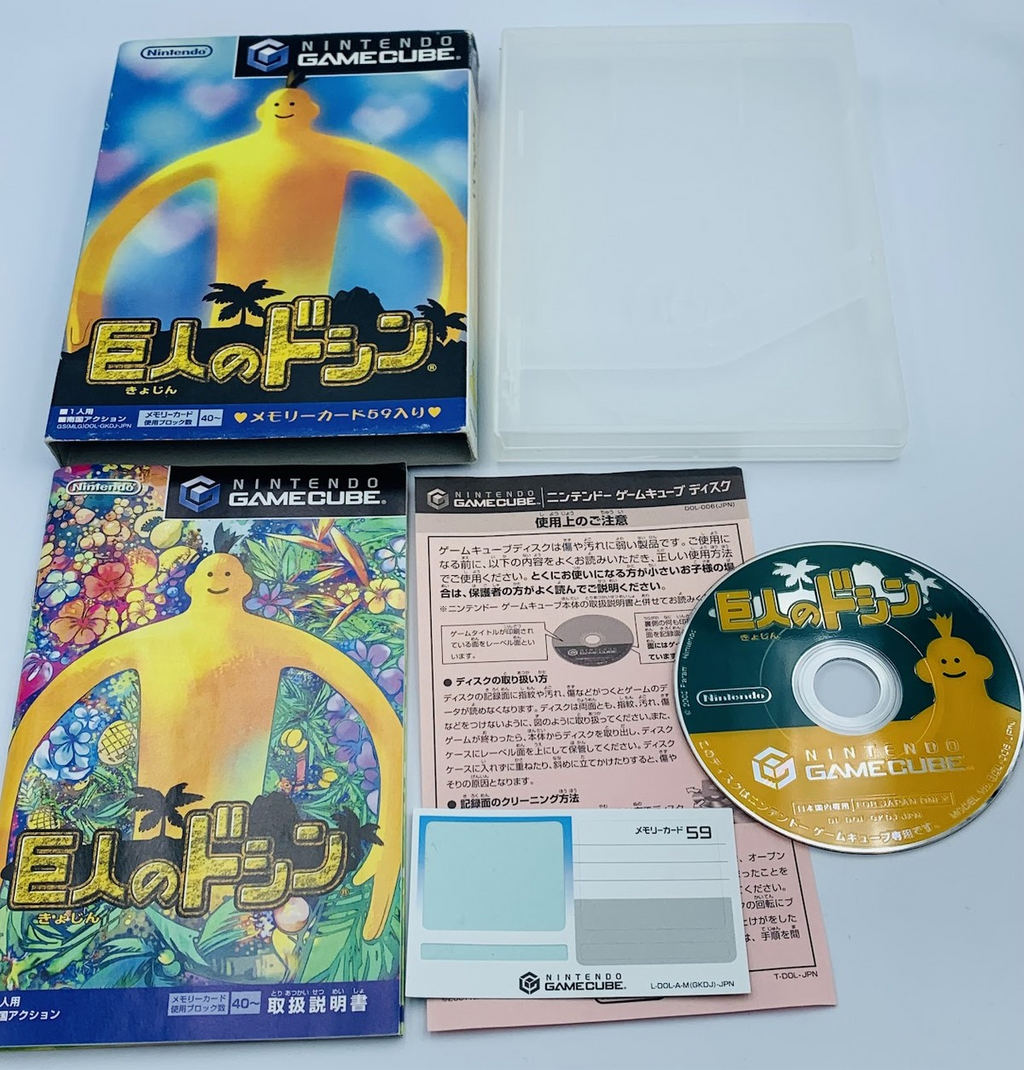 Kyojin no Doshin the Giant Nintendo Gamecube Japan Complete w/ manual slipcover