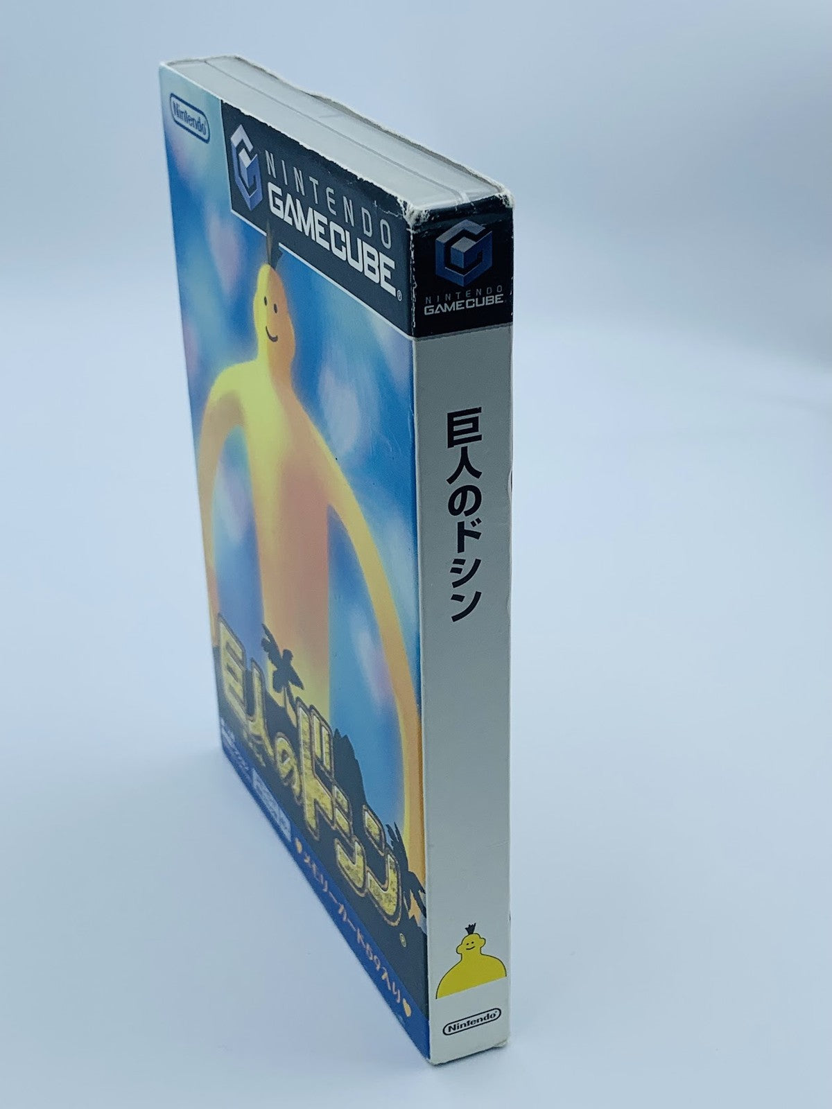Kyojin no Doshin the Giant Nintendo Gamecube Japan Complete w/ manual slipcover