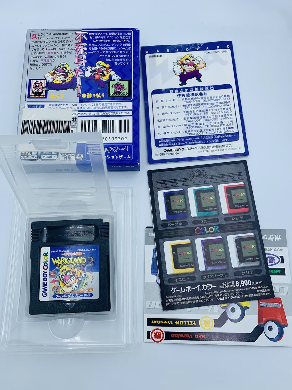 Wario Land 2 II Game Boy Color Japan CIB COMPLETE box manuals flyers