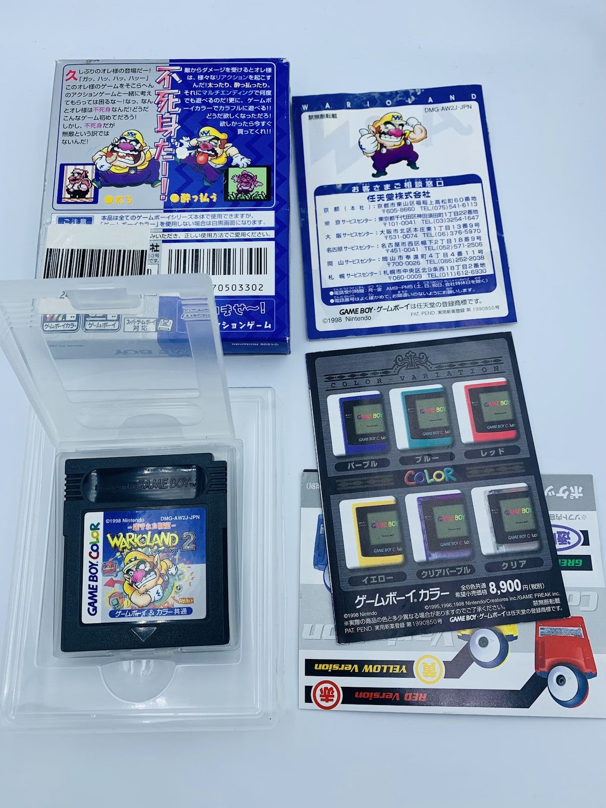 Wario Land 2 II Game Boy Color Japan CIB COMPLETE box manuals flyers