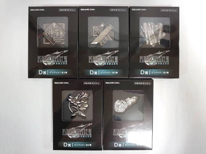 Final Fantasy VII Remake pin badge Set of 5 or choice Cloud Buster Sword Shinra