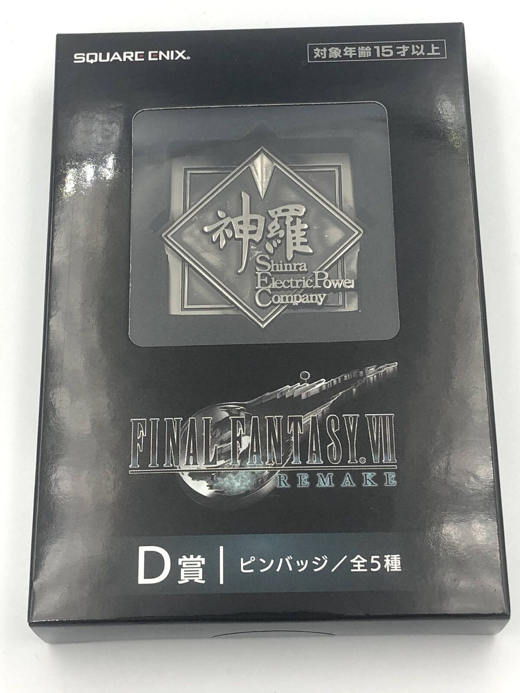 Final Fantasy VII Remake pin badge Set of 5 or choice Cloud Buster Sword Shinra