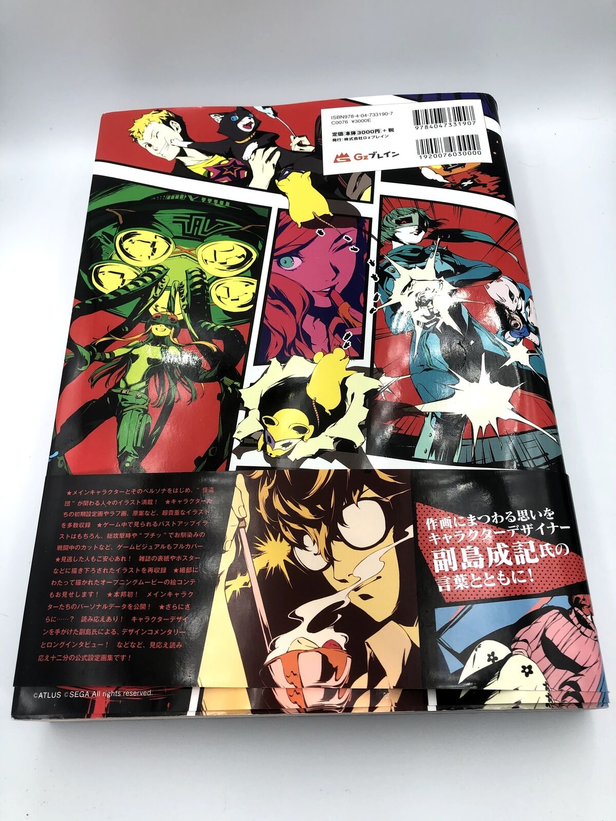 Persona 5 Official Design Works Japan artbook 500 pages concept art illustration
