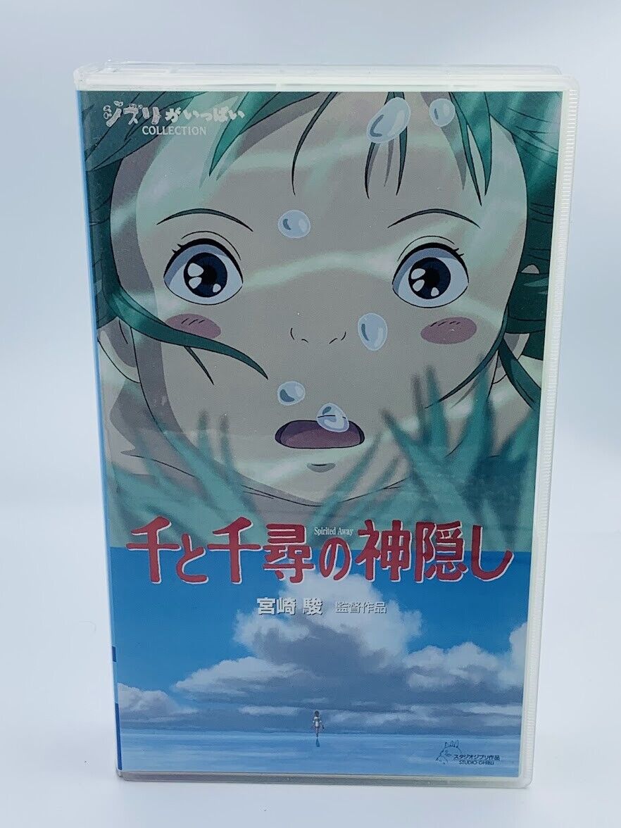 Spirited Away Sen to Chihiro no Kamikakushi Japanese VHS tape Ghibli clamshell