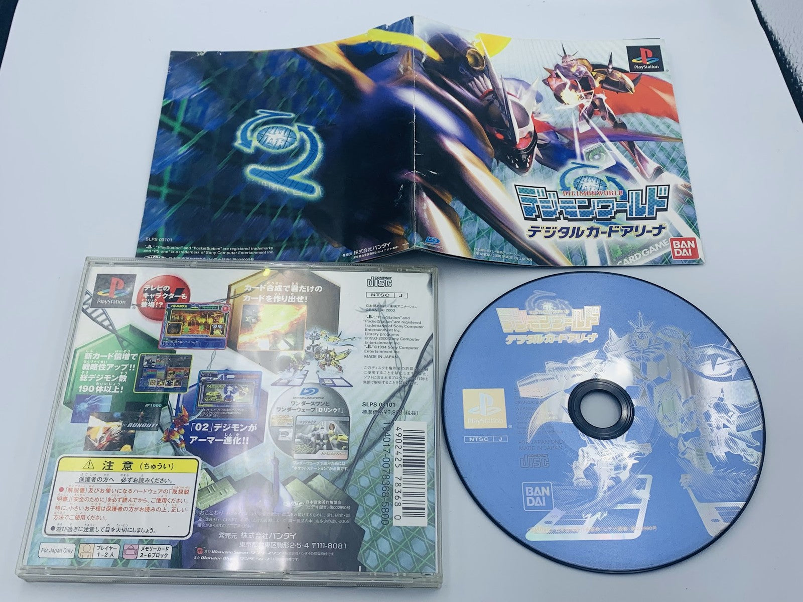 Digimon World Digital Card Arena Battle Playstation PS1 Japan COMPLETE w manual